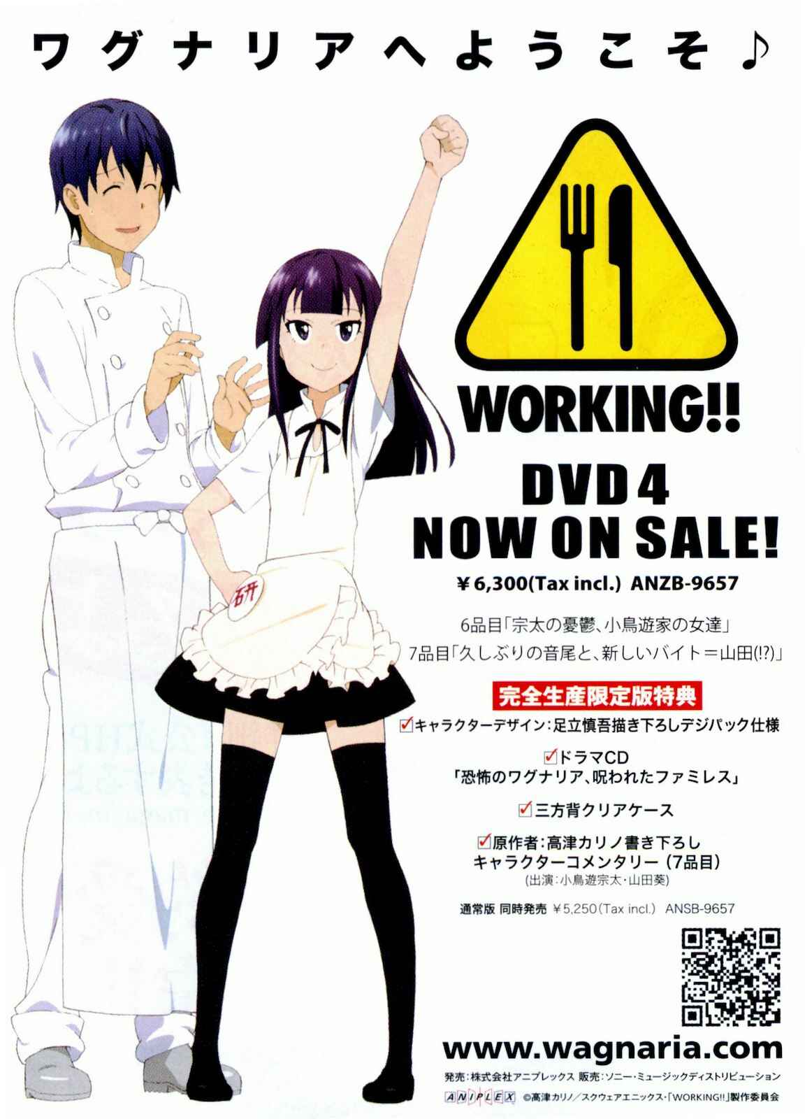 Page 16 Chapter 154.5 WORKING!!