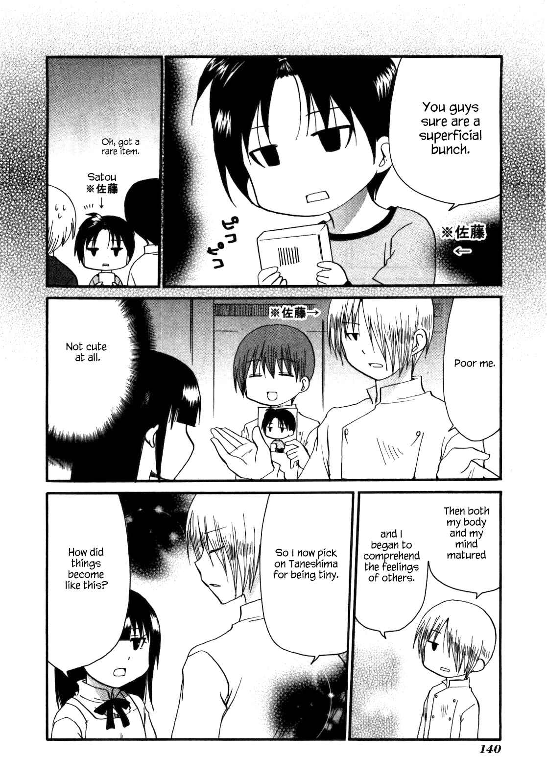 Page 8 Chapter 154.5 WORKING!!
