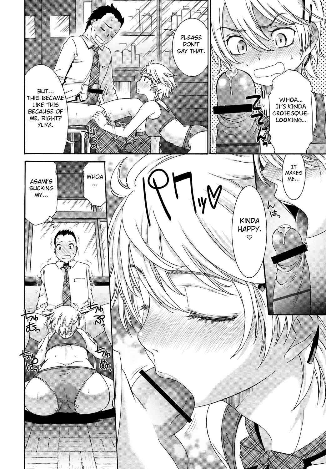 Page 10 Chapter 2 Momoiro Otome Irony