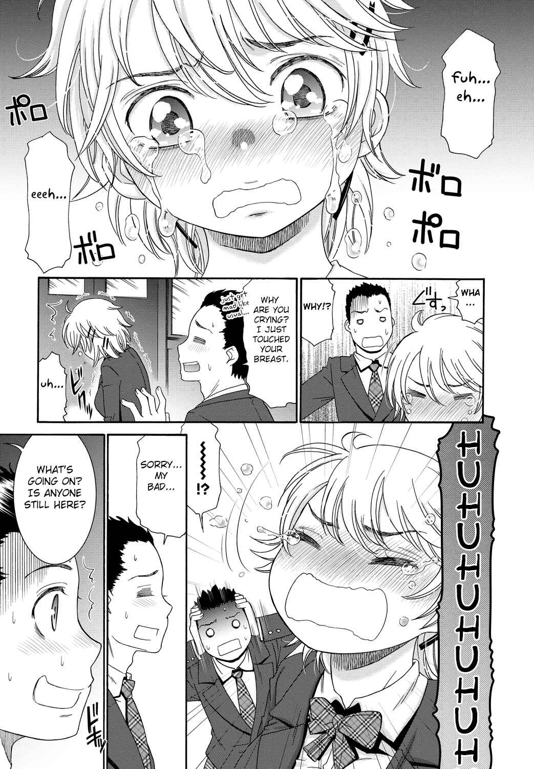 Page 3 Chapter 2 Momoiro Otome Irony