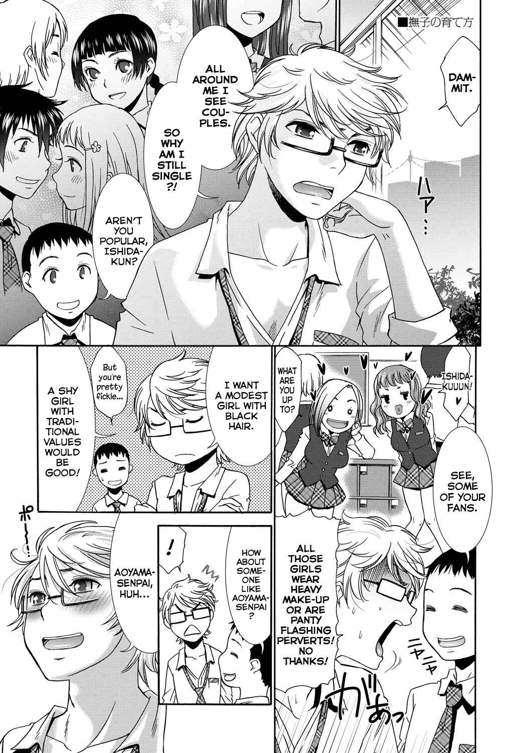 Page 1 Chapter 10 Momoiro Otome Irony