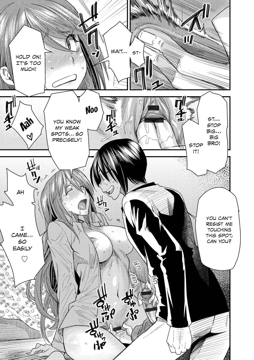 Page 11 Chapter 7 Torikae Appli