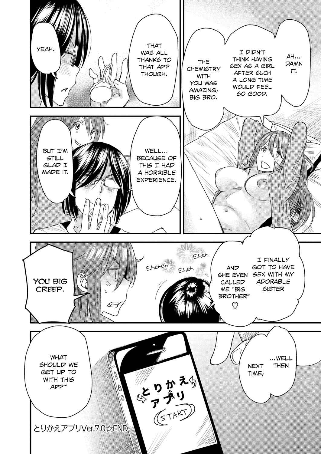 Page 18 Chapter 7 Torikae Appli
