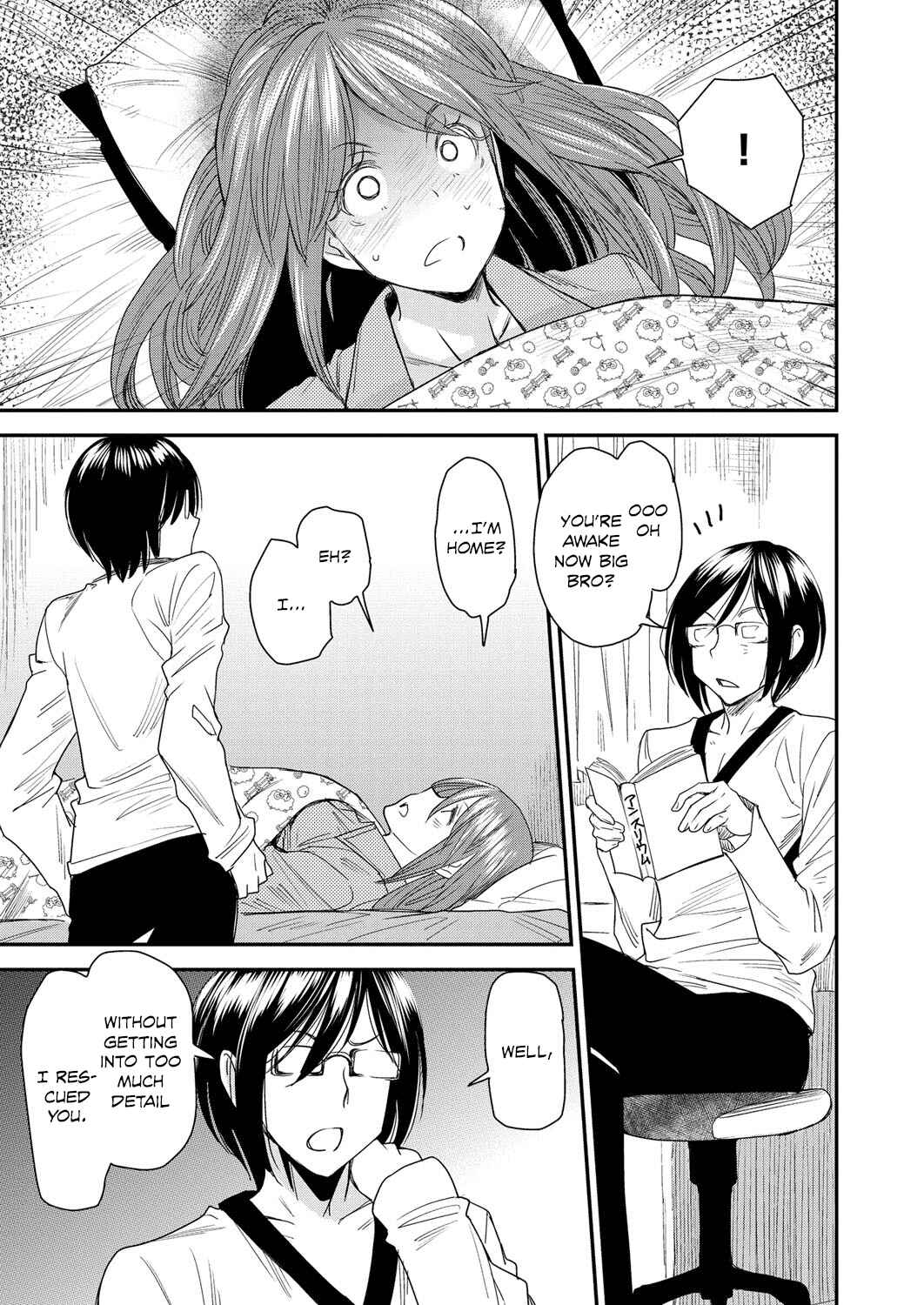 Page 3 Chapter 7 Torikae Appli