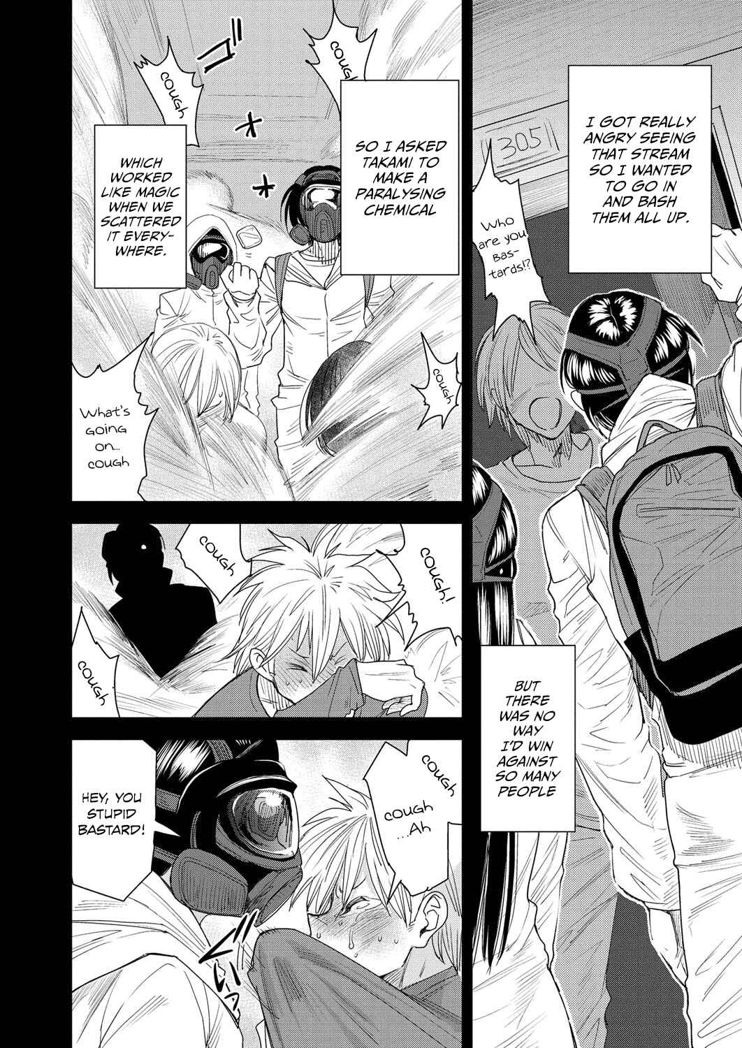 Page 4 Chapter 7 Torikae Appli