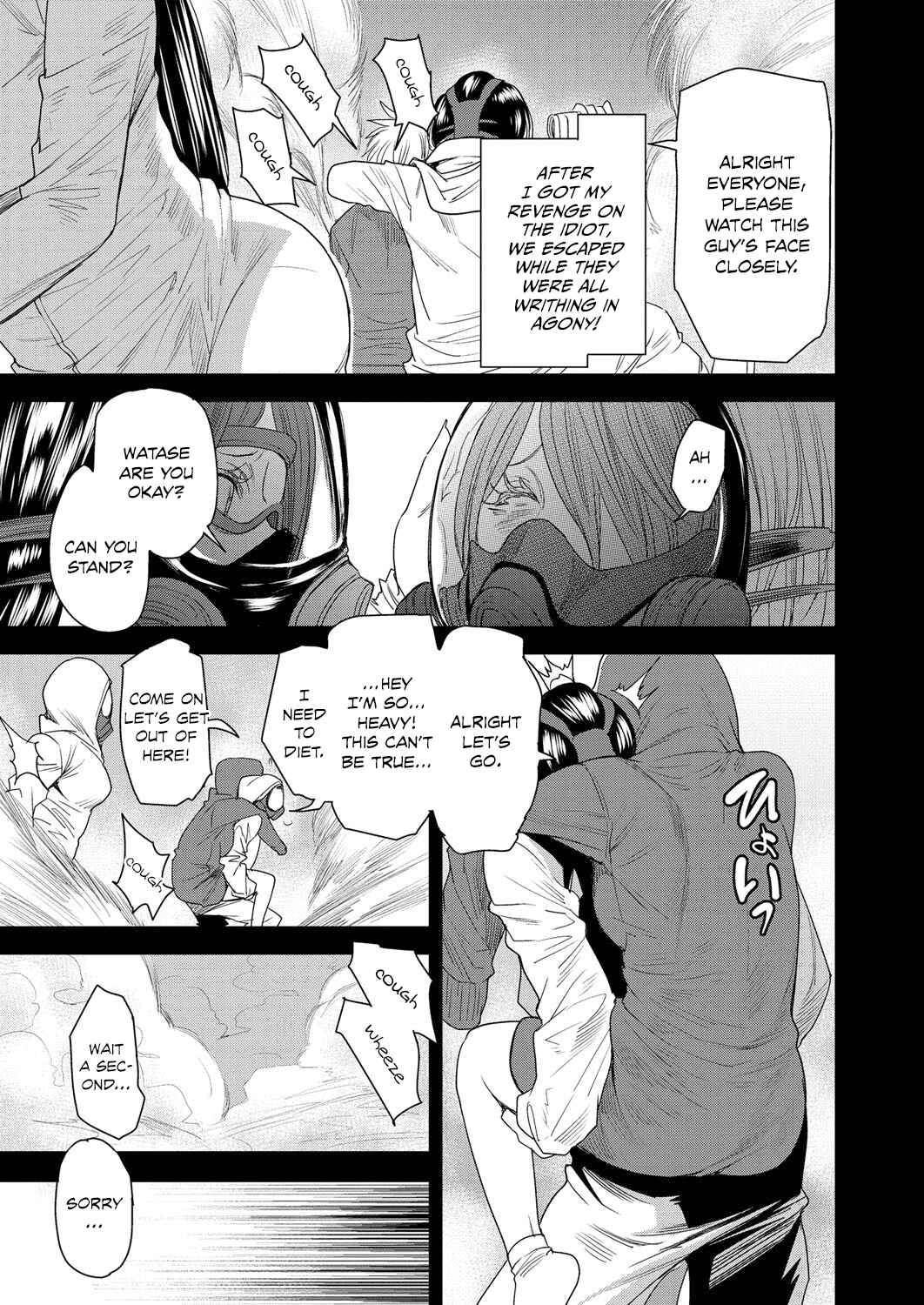 Page 5 Chapter 7 Torikae Appli