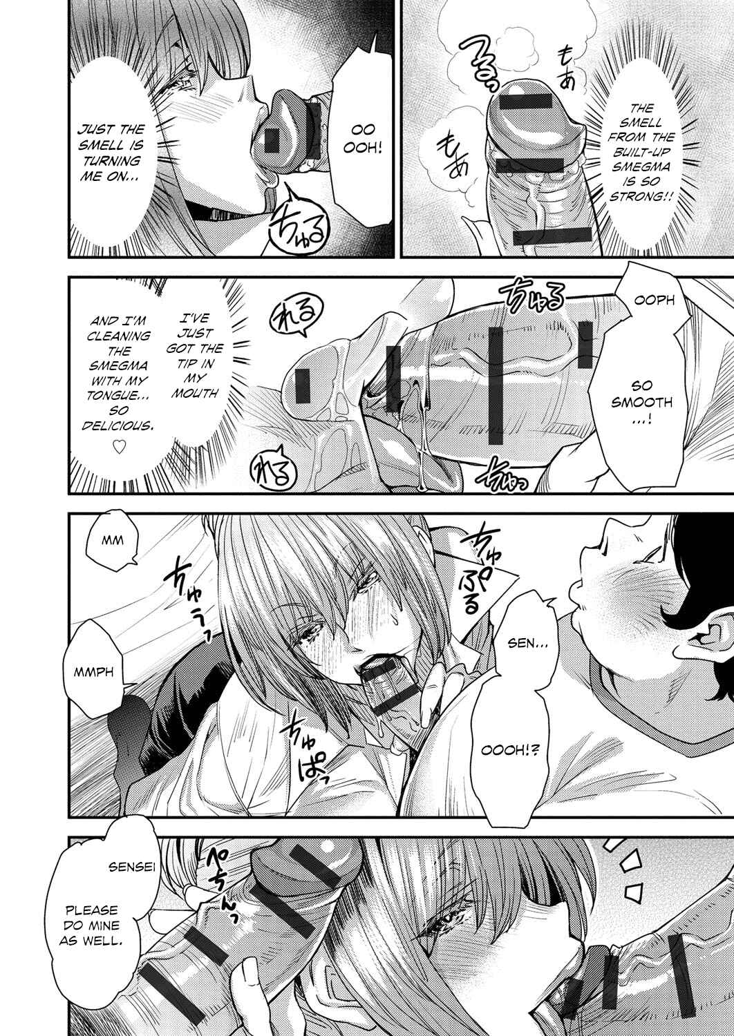 Page 8 Chapter 9 Torikae Appli