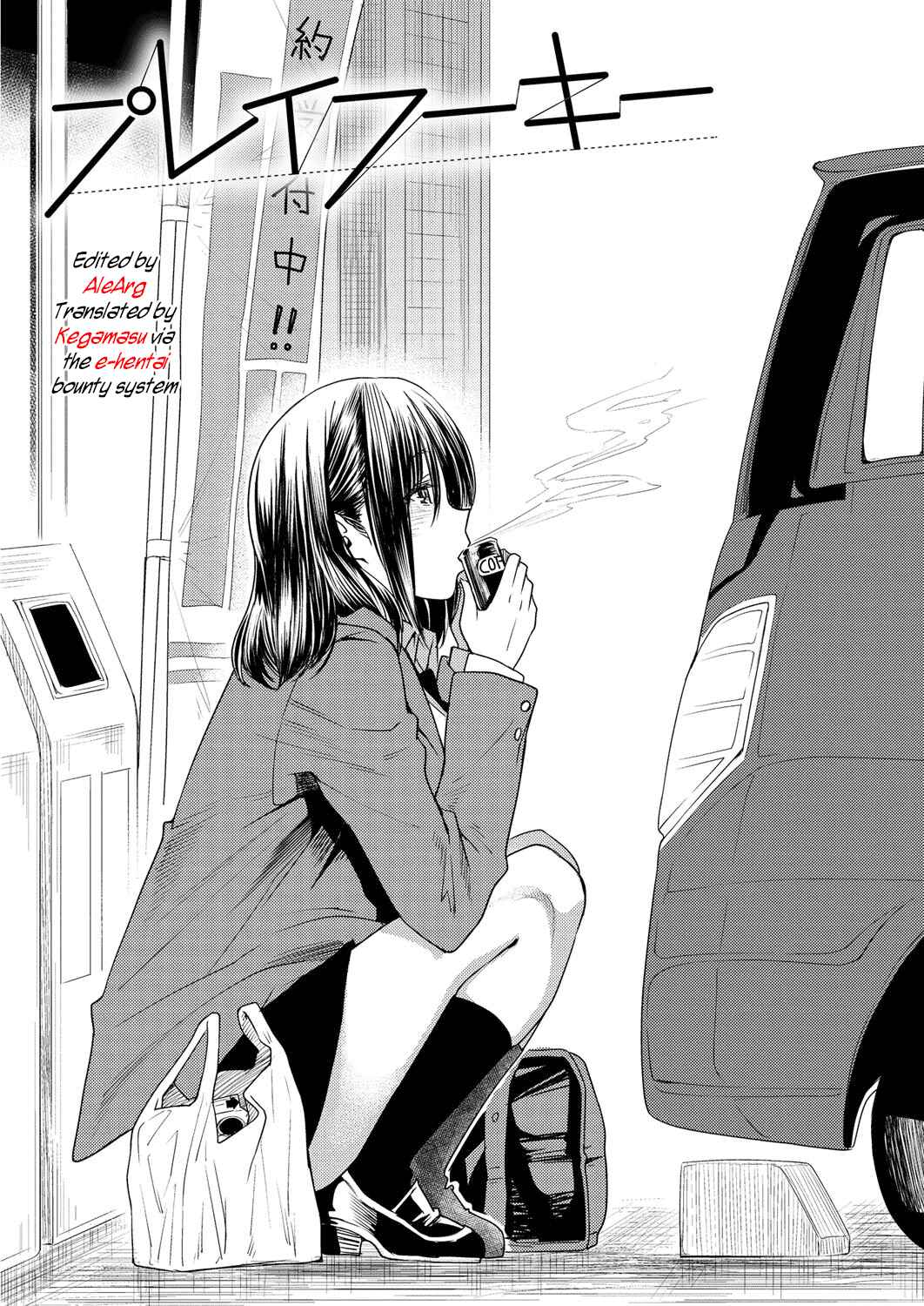 Page 1 Chapter 8 Torikae Appli