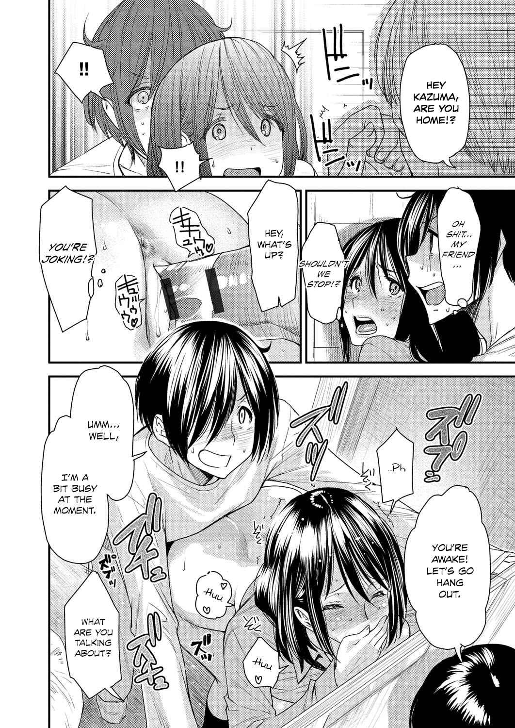 Page 14 Chapter 8 Torikae Appli