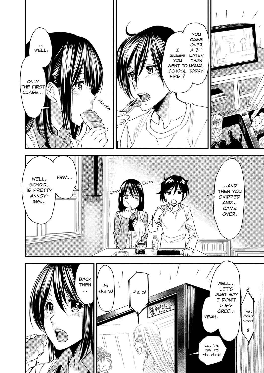 Page 4 Chapter 8 Torikae Appli