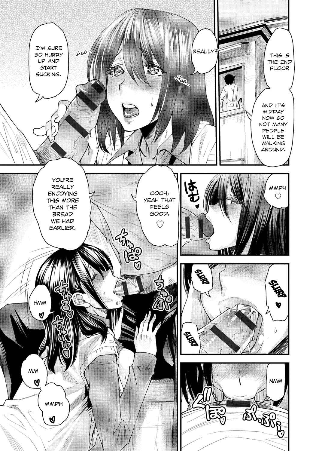 Page 9 Chapter 8 Torikae Appli