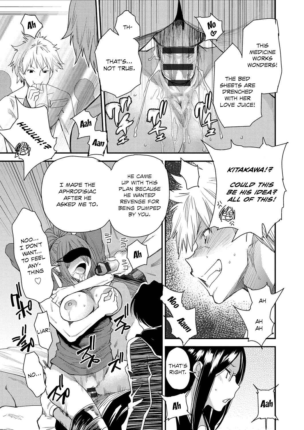 Page 13 Chapter 6 Torikae Appli
