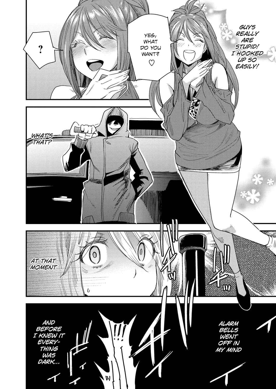 Page 4 Chapter 6 Torikae Appli