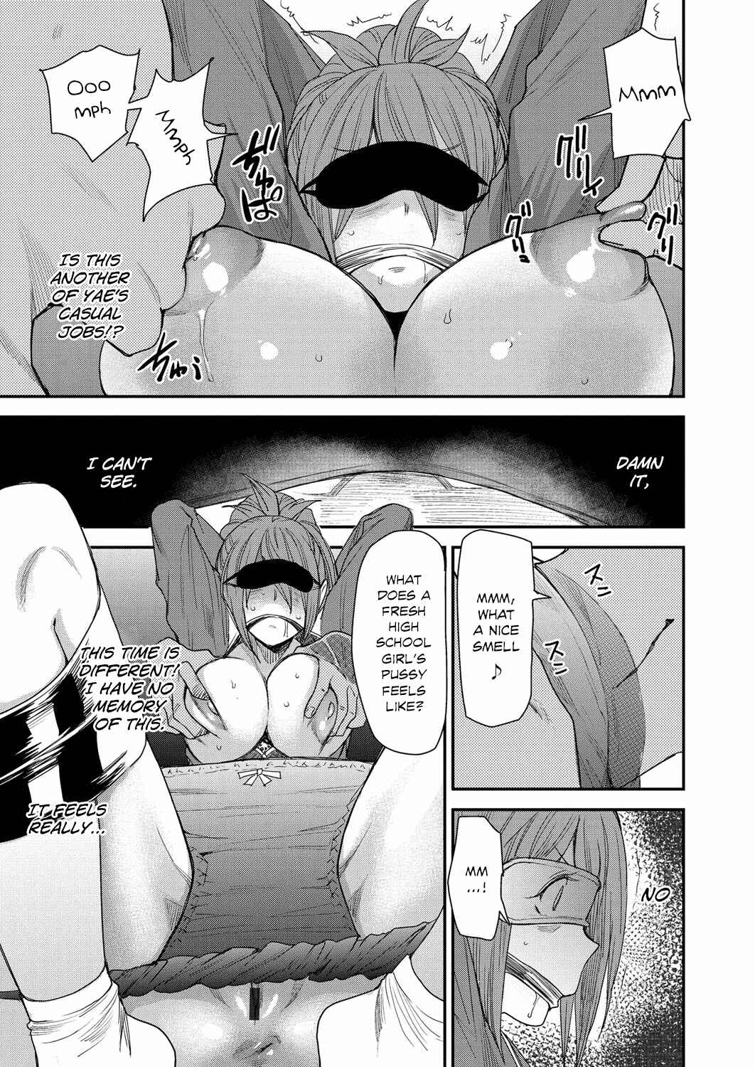 Page 7 Chapter 6 Torikae Appli