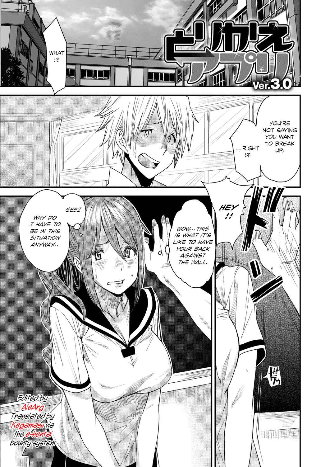Page 1 Chapter 3 Torikae Appli