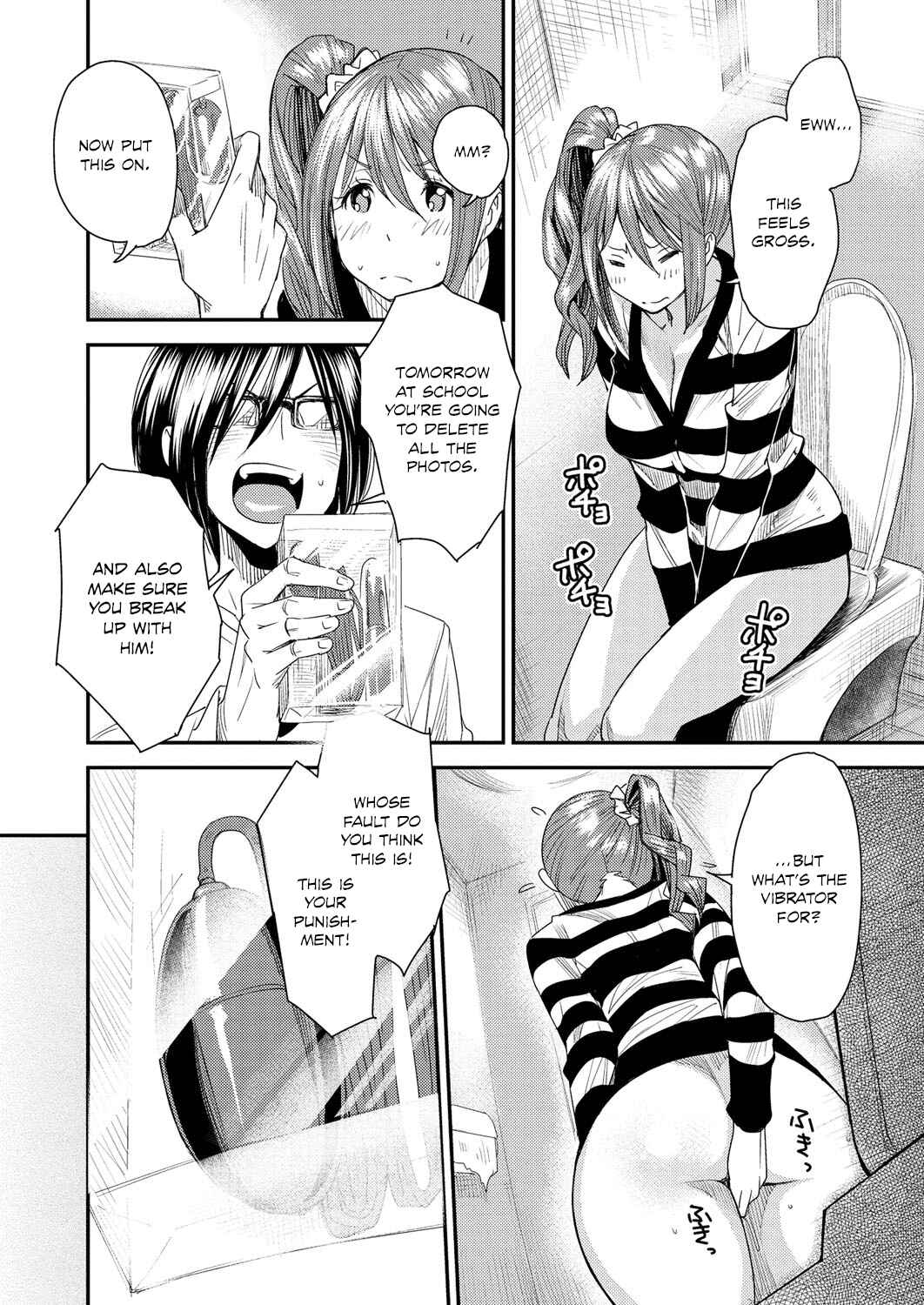 Page 4 Chapter 3 Torikae Appli