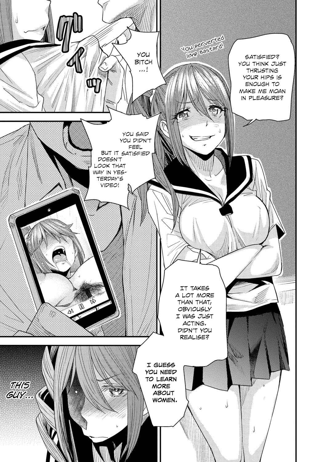 Page 7 Chapter 3 Torikae Appli
