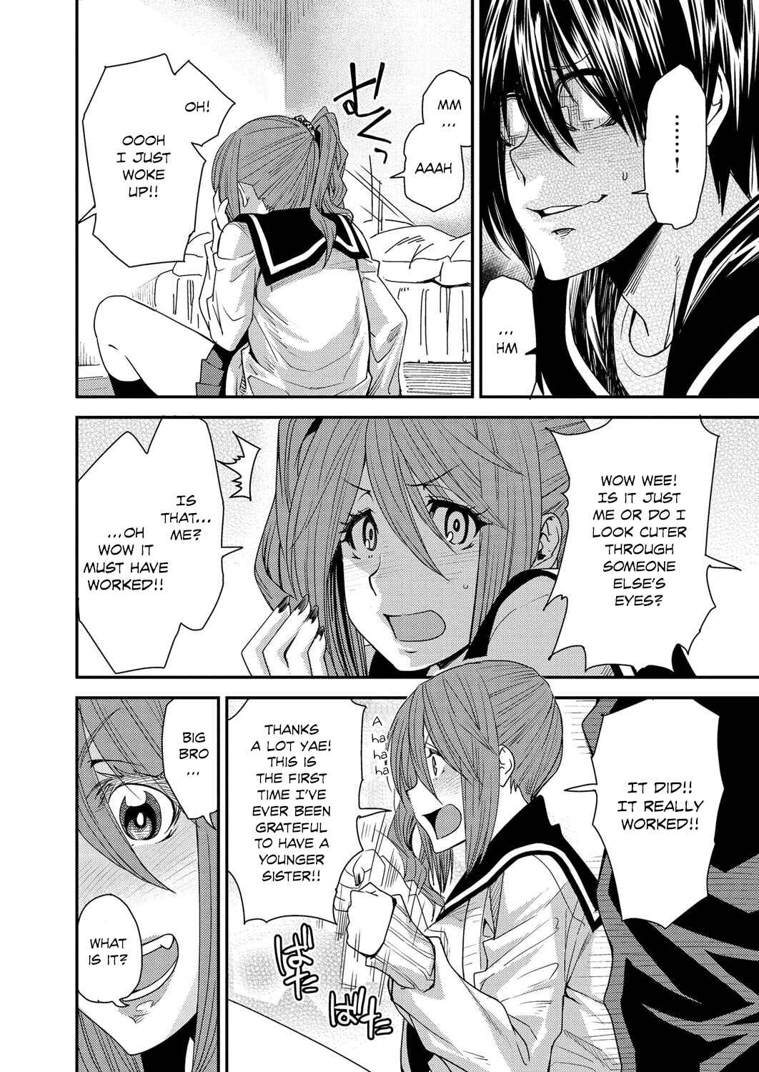 Page 10 Chapter 1 Torikae Appli