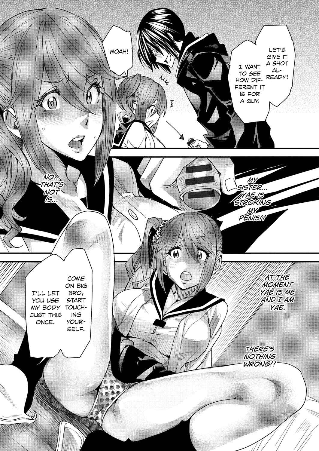 Page 11 Chapter 1 Torikae Appli