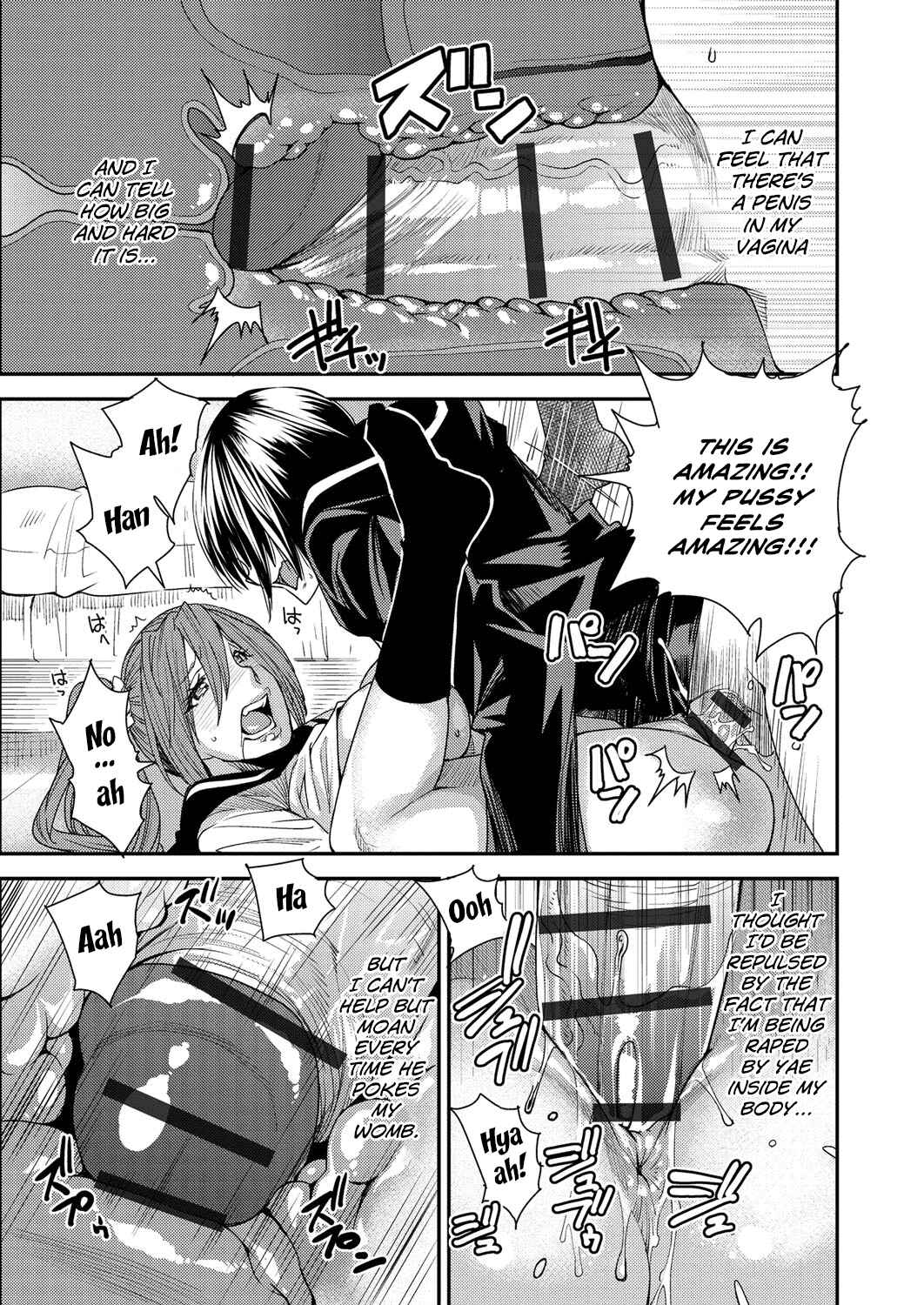 Page 18 Chapter 1 Torikae Appli