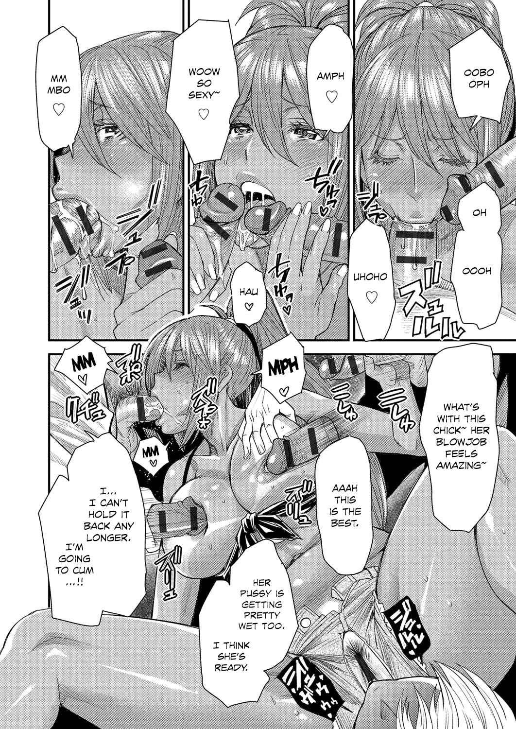 Page 10 Chapter 4 Torikae Appli
