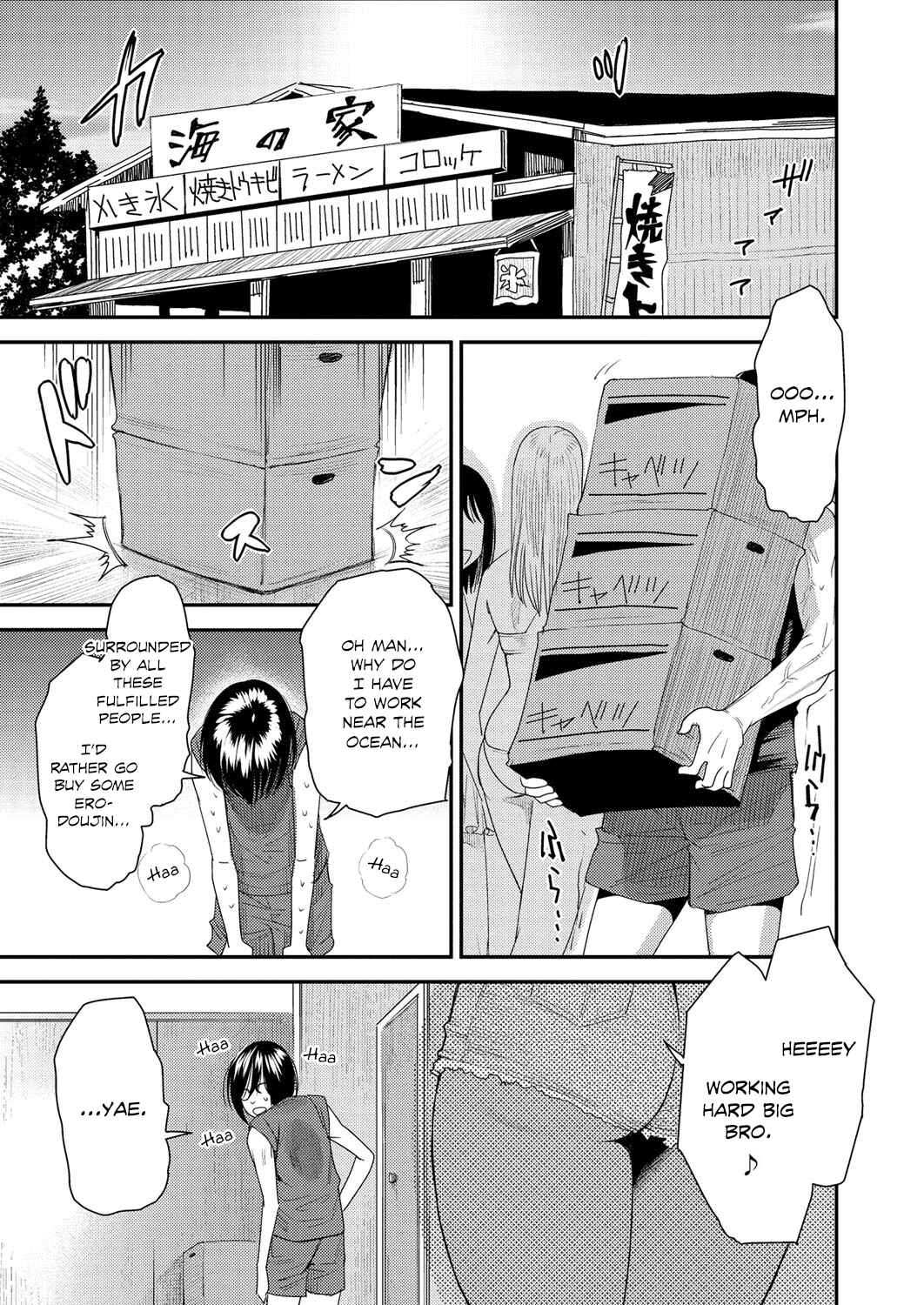 Page 3 Chapter 4 Torikae Appli