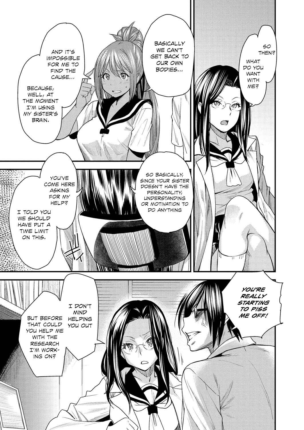 Page 5 Chapter 5 Torikae Appli