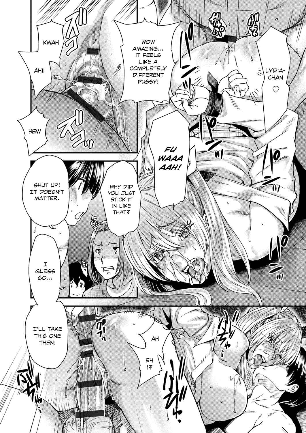 Page 12 Chapter 10 Torikae Appli