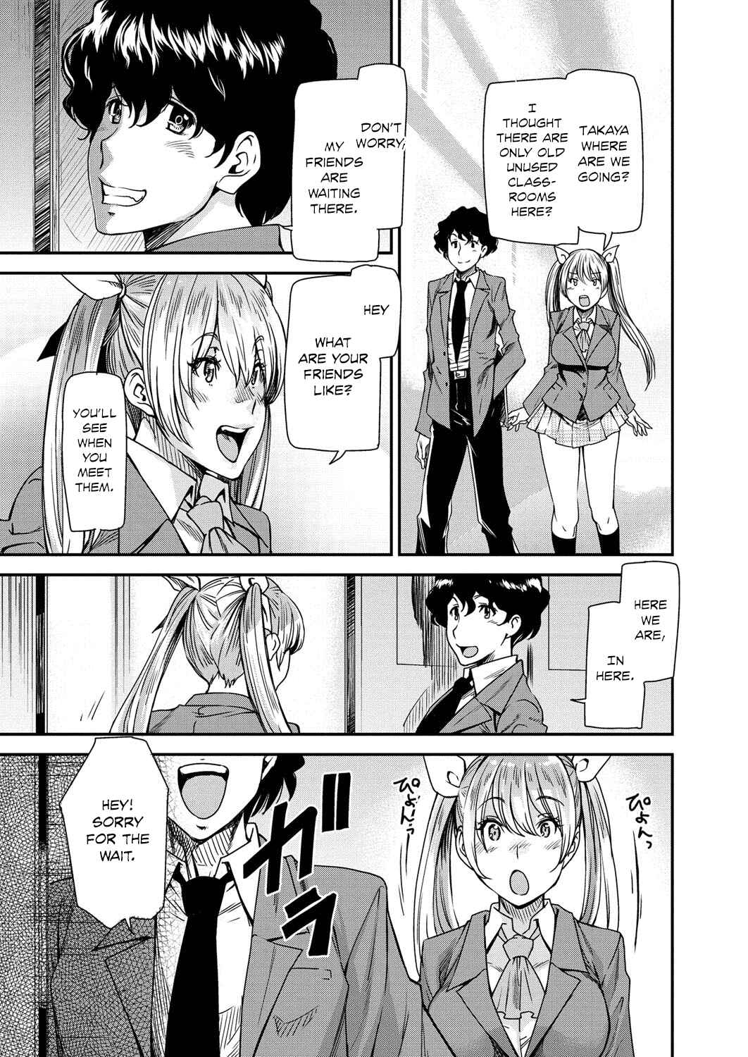 Page 3 Chapter 10 Torikae Appli
