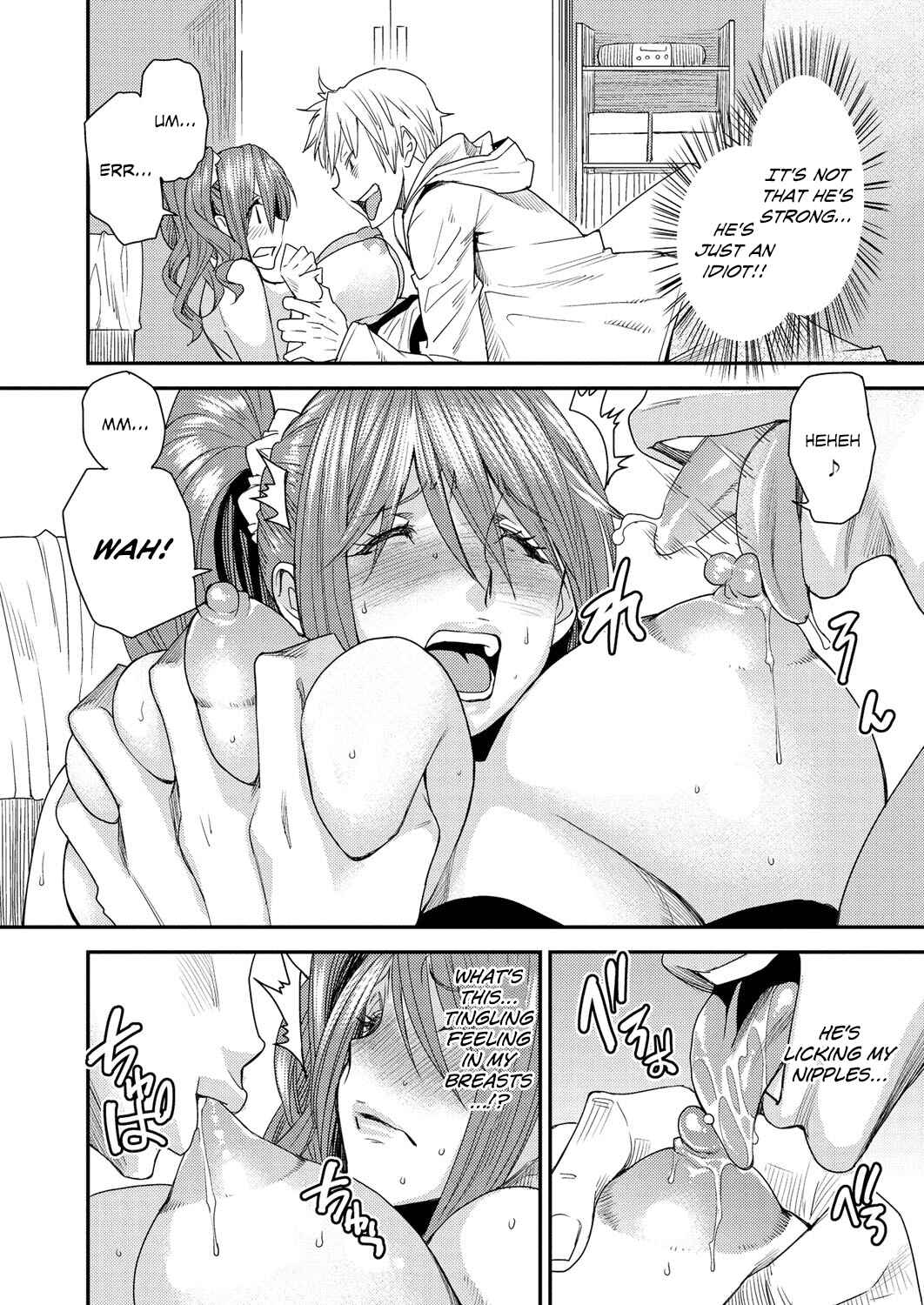 Page 12 Chapter 2 Torikae Appli