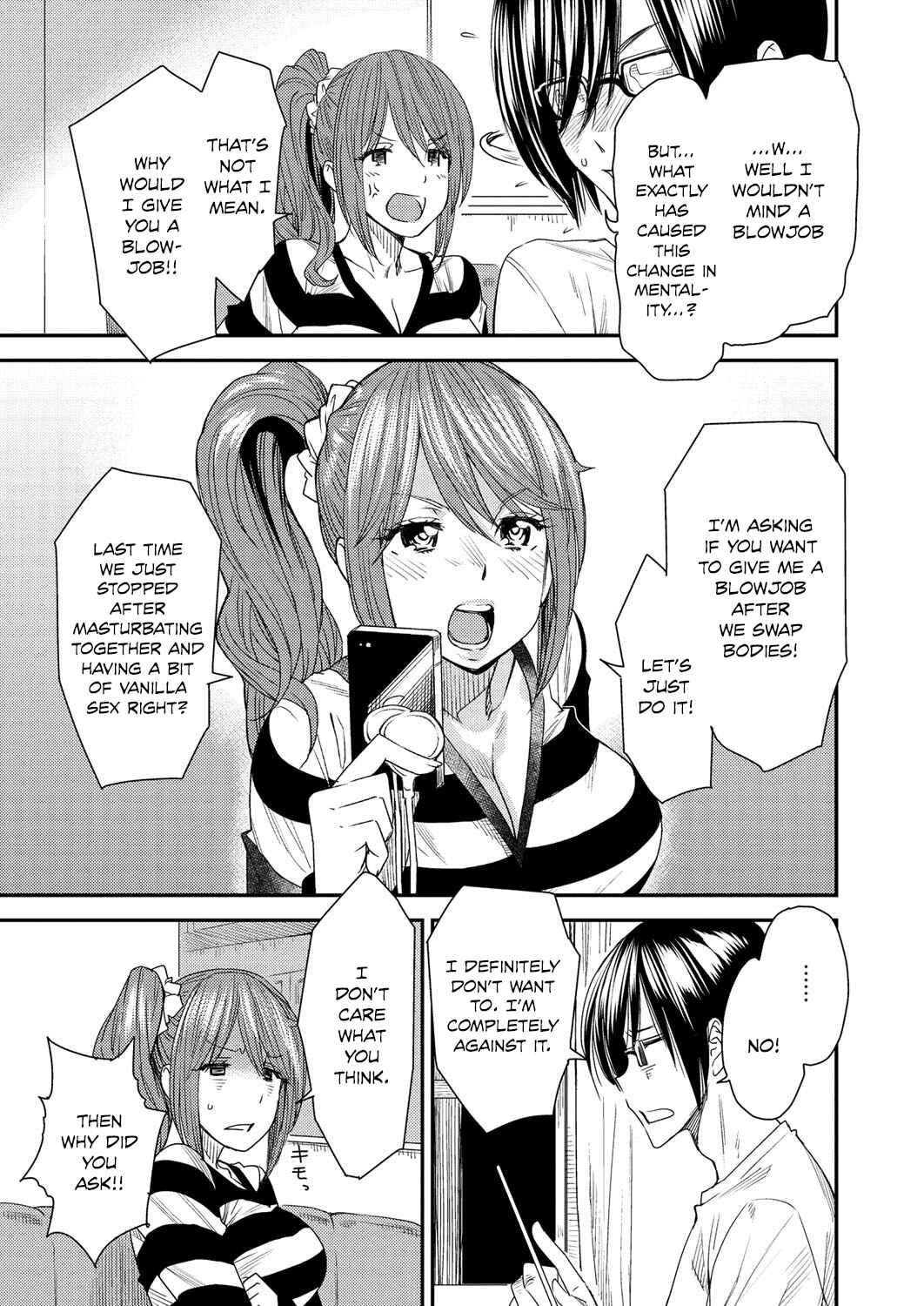 Page 3 Chapter 2 Torikae Appli