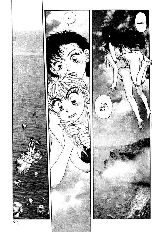 Page 13 Chapter 31 Kirara