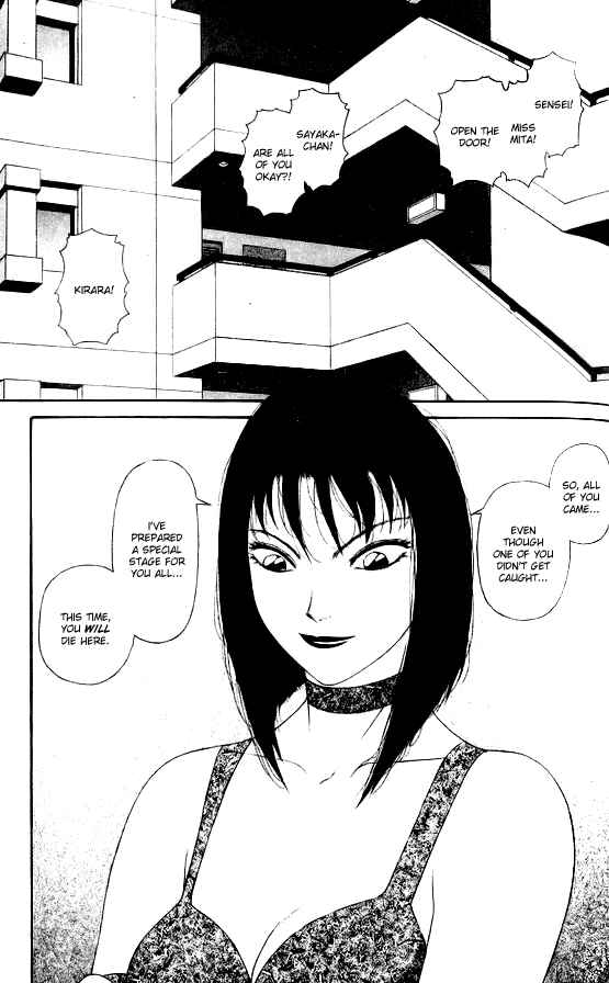 Page 13 Chapter 40 Kirara