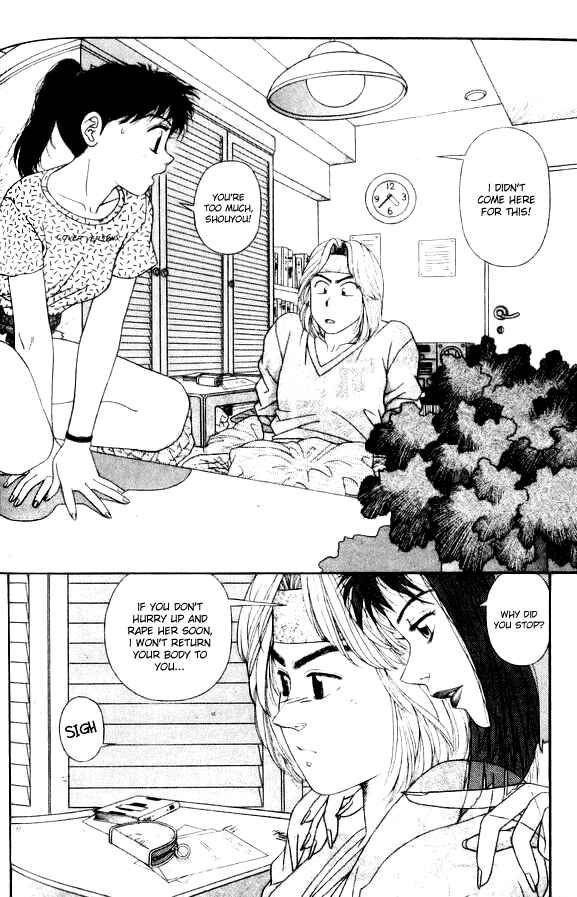 Page 18 Chapter 40 Kirara