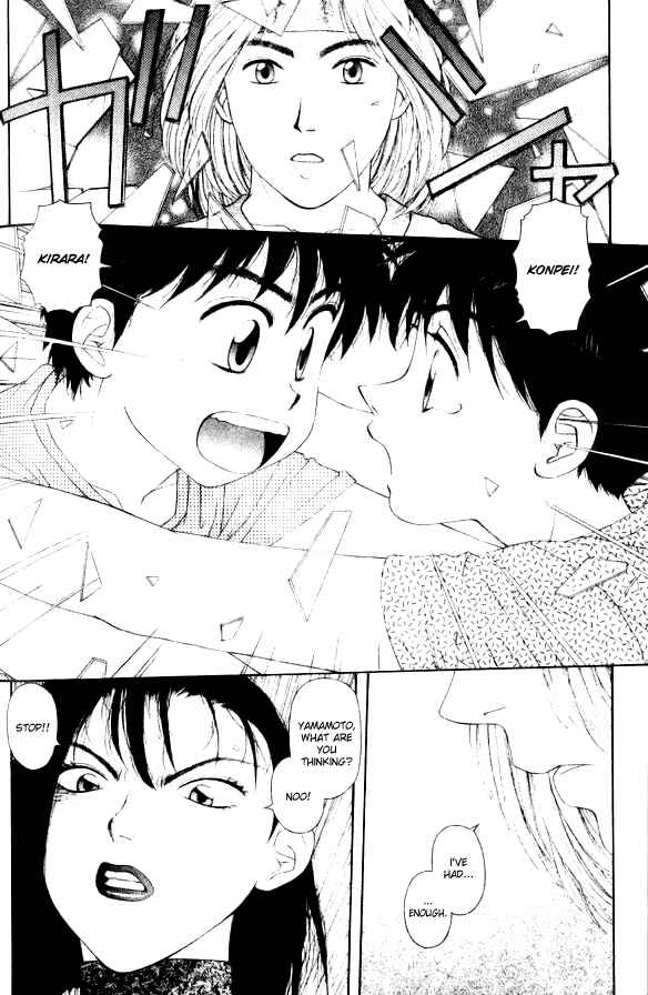 Page 38 Chapter 40 Kirara