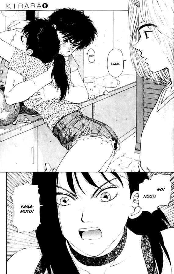 Page 39 Chapter 40 Kirara