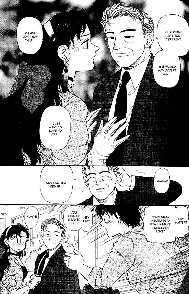 Page 17 Chapter 17 Kirara