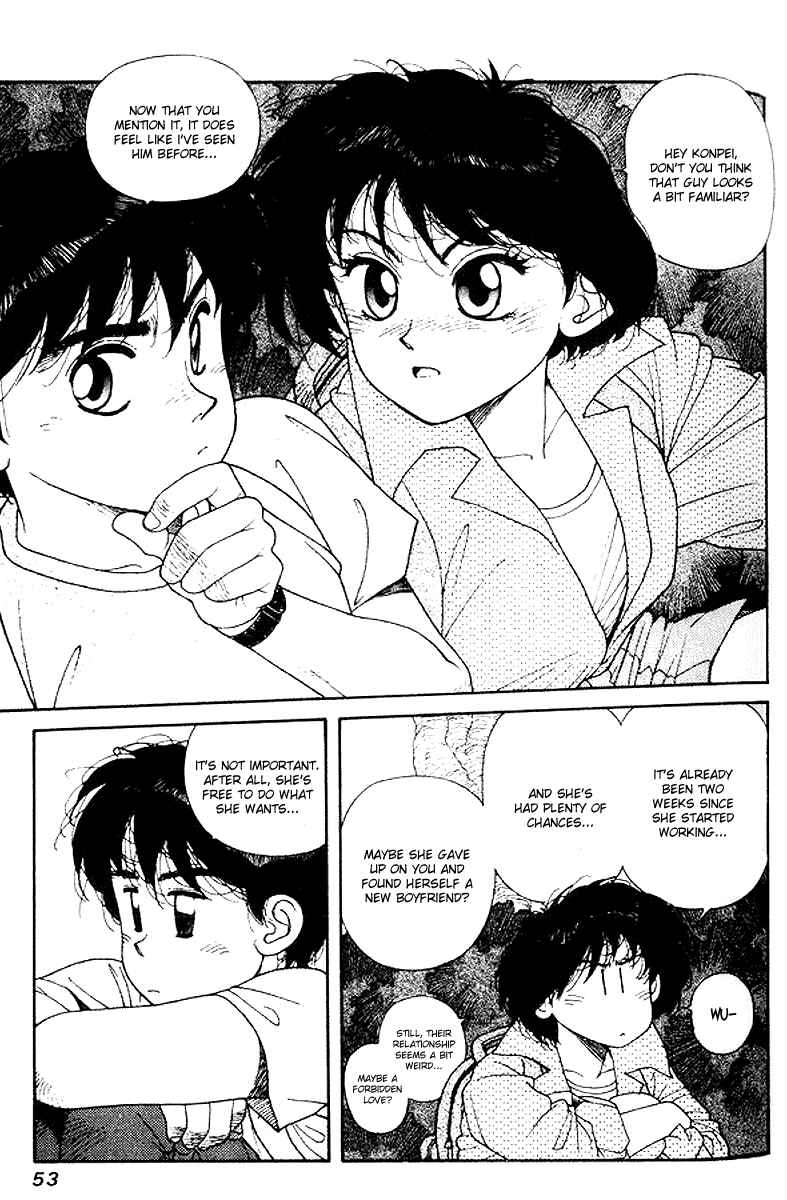 Page 3 Chapter 17 Kirara