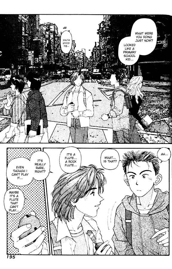 Page 18 Chapter 35.5 Kirara
