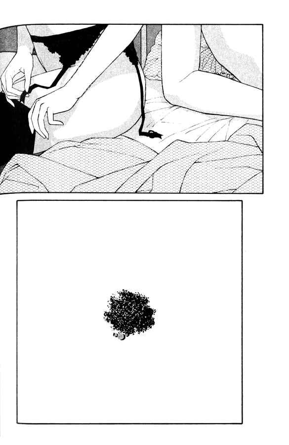 Page 3 Chapter 35.5 Kirara
