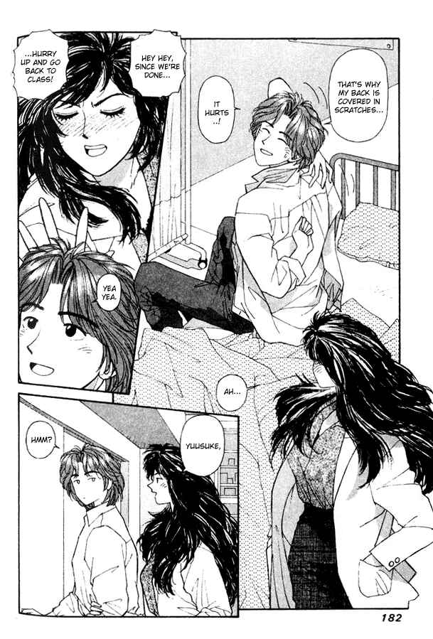 Page 5 Chapter 35.5 Kirara