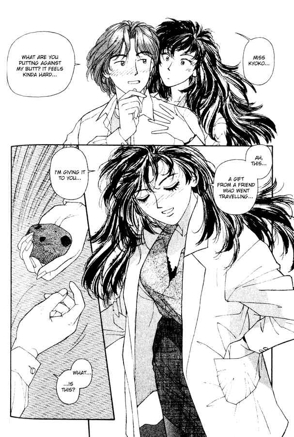 Page 7 Chapter 35.5 Kirara