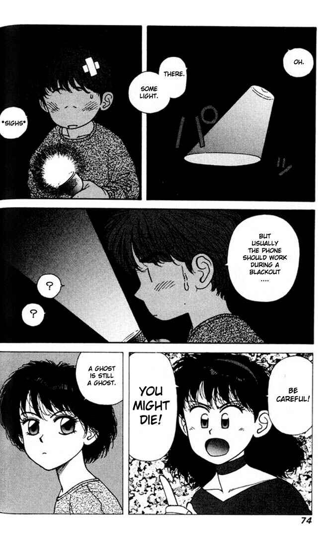Page 14 Chapter 9 Kirara