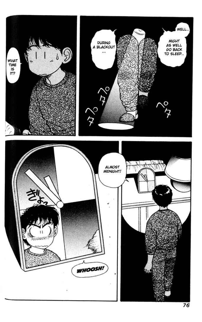 Page 16 Chapter 9 Kirara