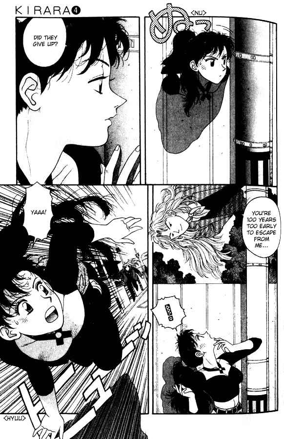 Page 17 Chapter 25 Kirara