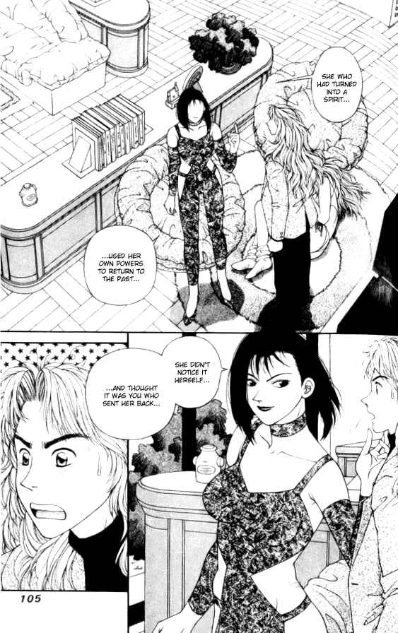 Page 21 Chapter 38 Kirara