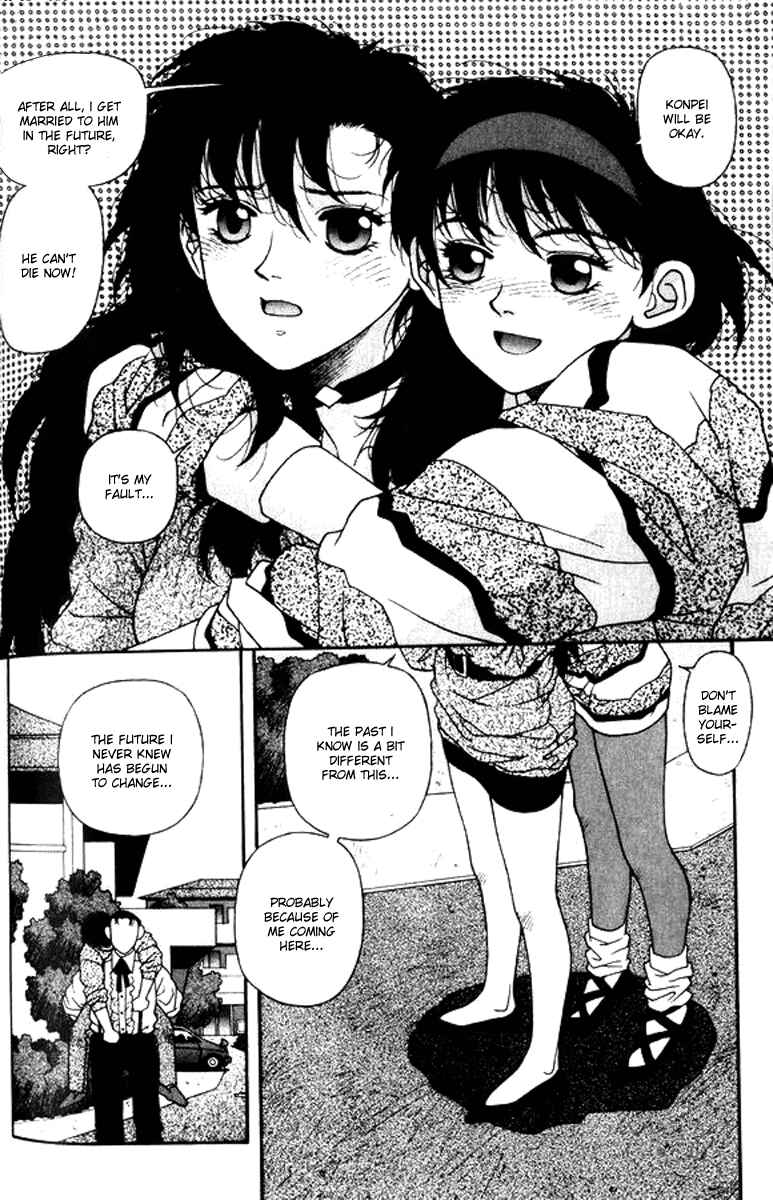 Page 10 Chapter 21 Kirara