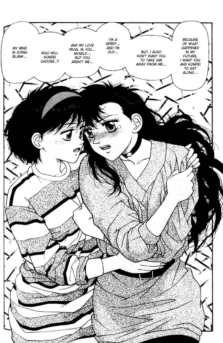 Page 18 Chapter 21 Kirara