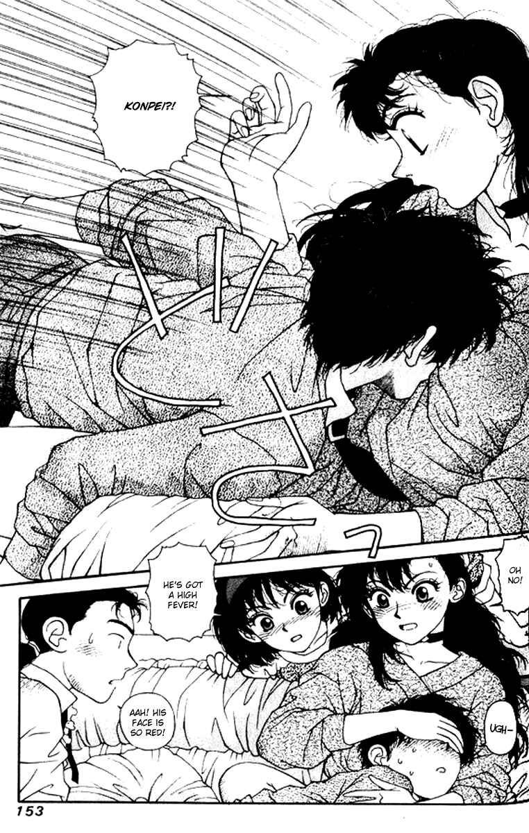 Page 5 Chapter 21 Kirara