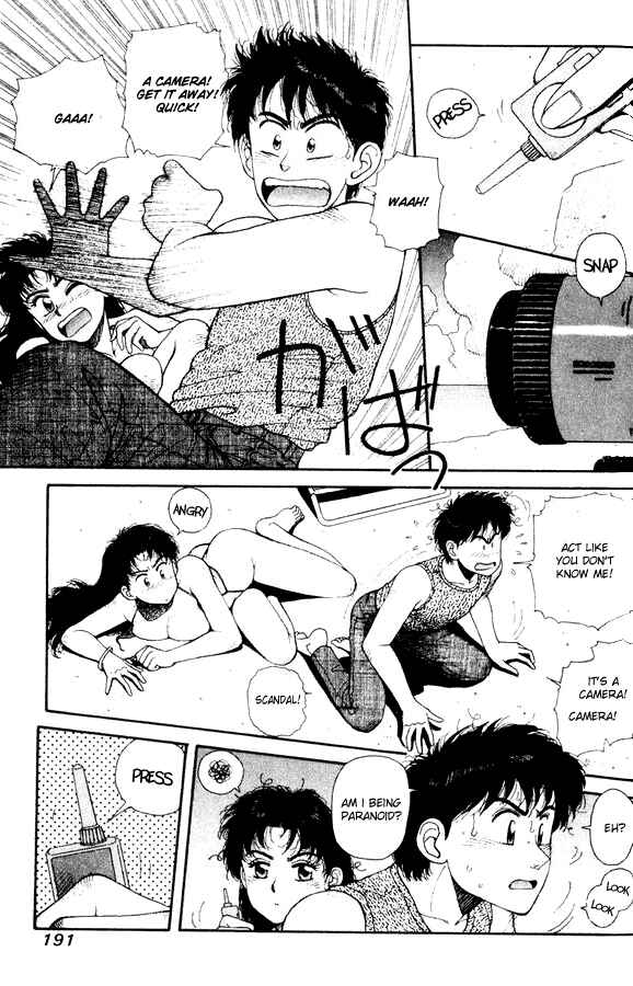 Page 15 Chapter 28.6 Kirara